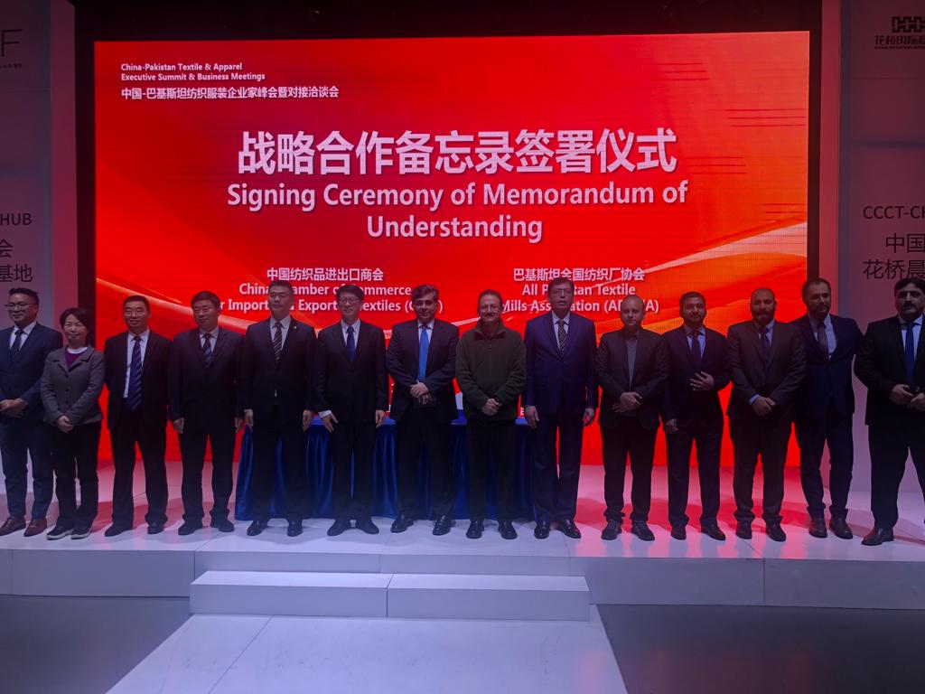 Pakistan and China Strengthen Textile Cooperation with New MOU