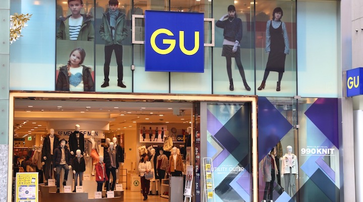 Fast Retailing’s GU: Uniqlo The Next Frontier in Fashion Retail